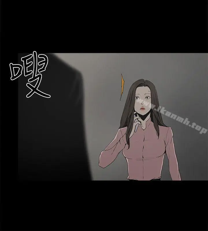 漫画《金钱与女人》第2话第17张图