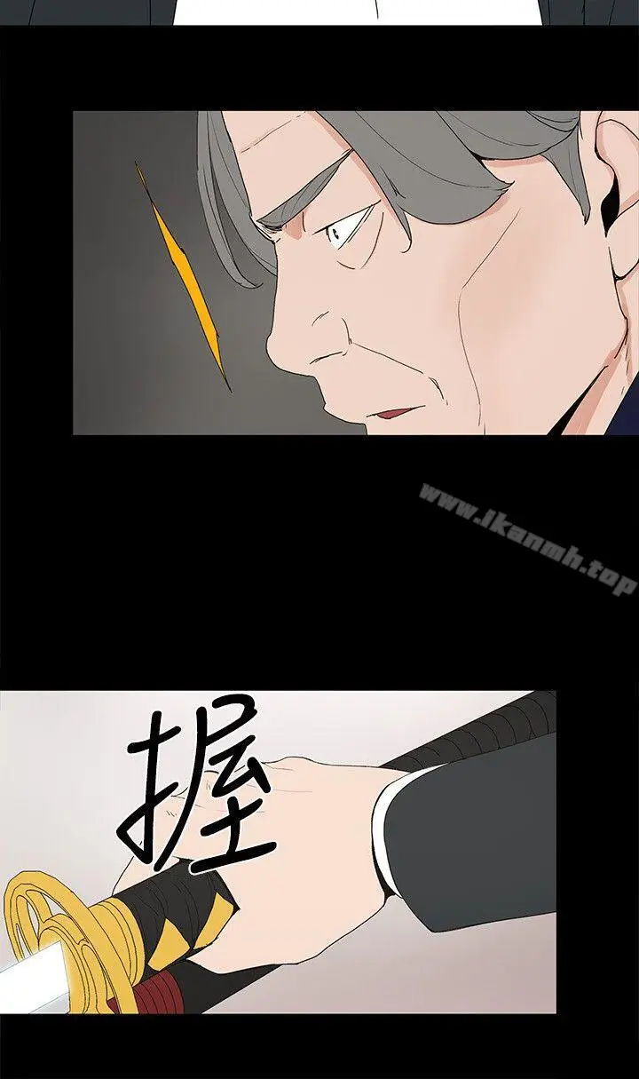 漫画《金钱与女人》第2话第33张图