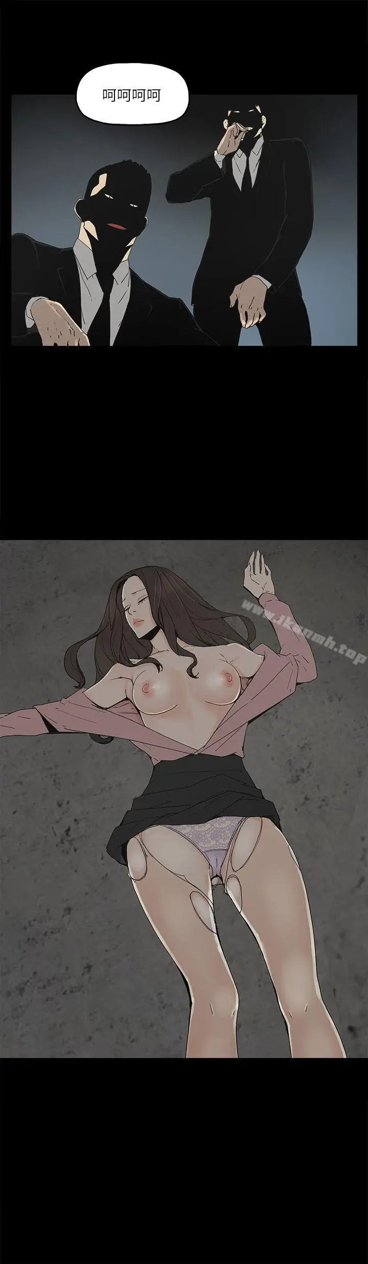 漫画《金钱与女人》第4话第3张图