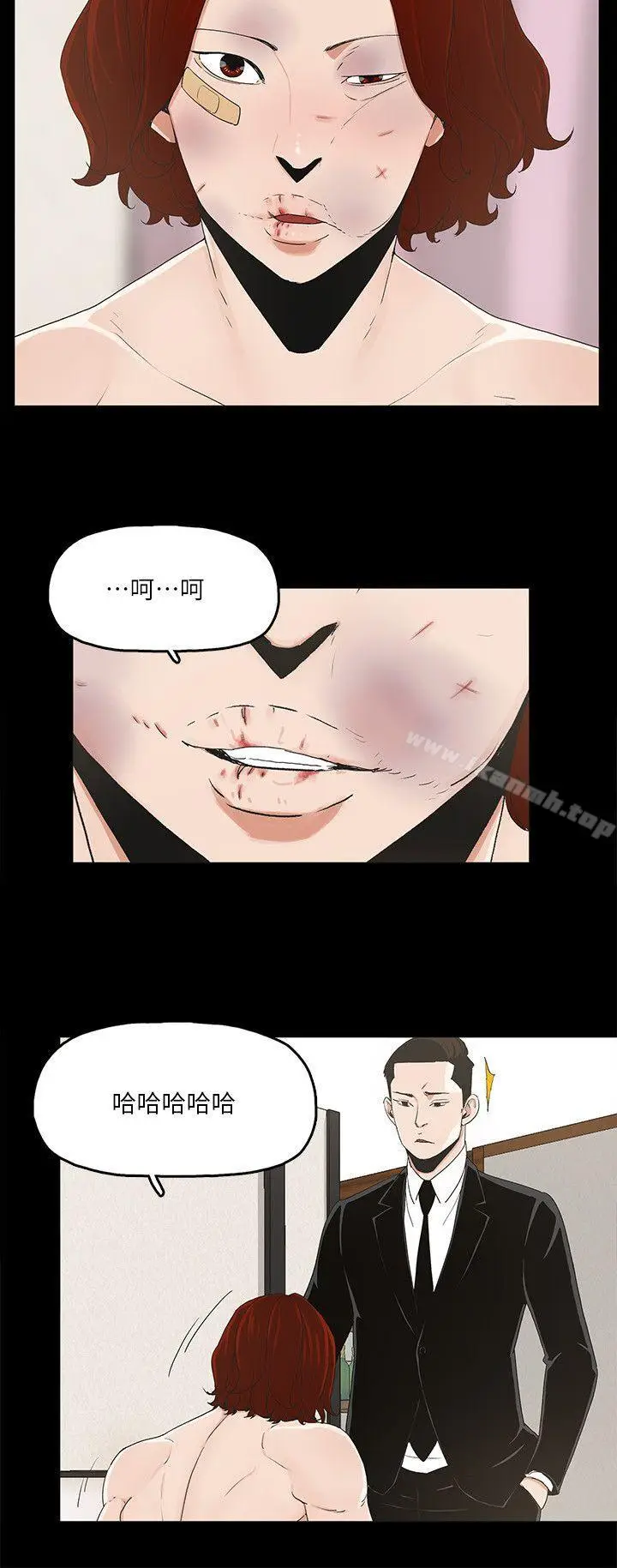 漫画《金钱与女人》第6话第16张图