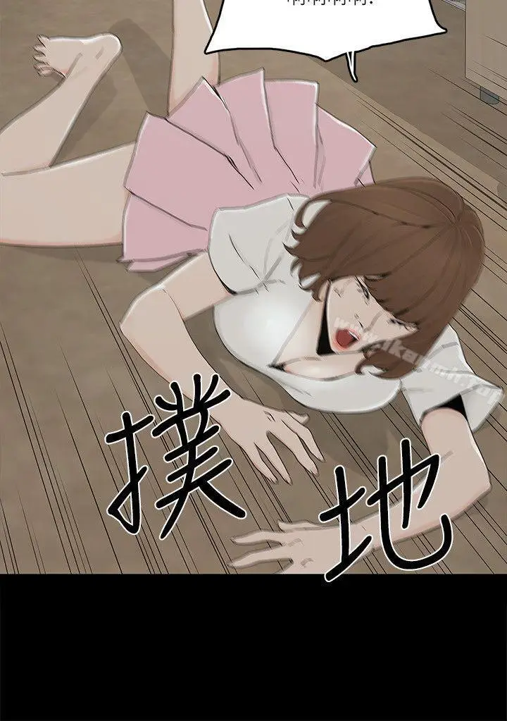 漫画《金钱与女人》第8话第19张图