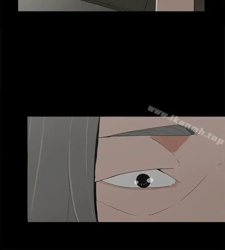 漫画《金钱与女人》第11话第17张图