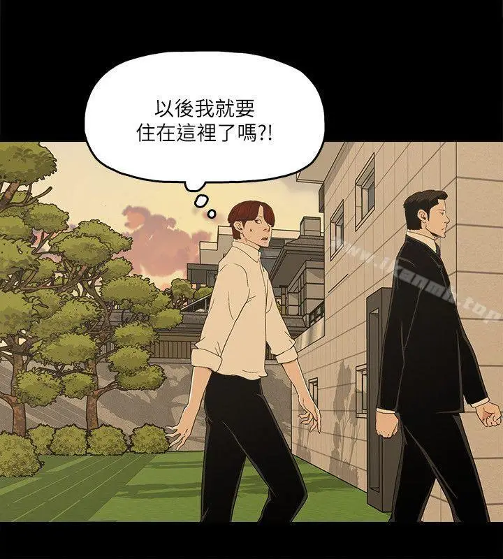 漫画《金钱与女人》第12话第24张图