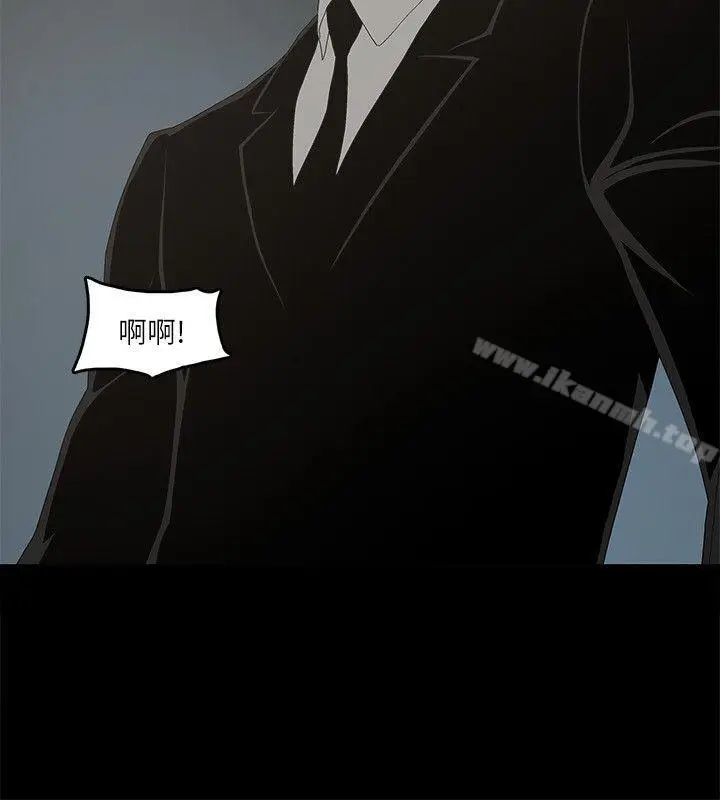 漫画《金钱与女人》第13话第25张图