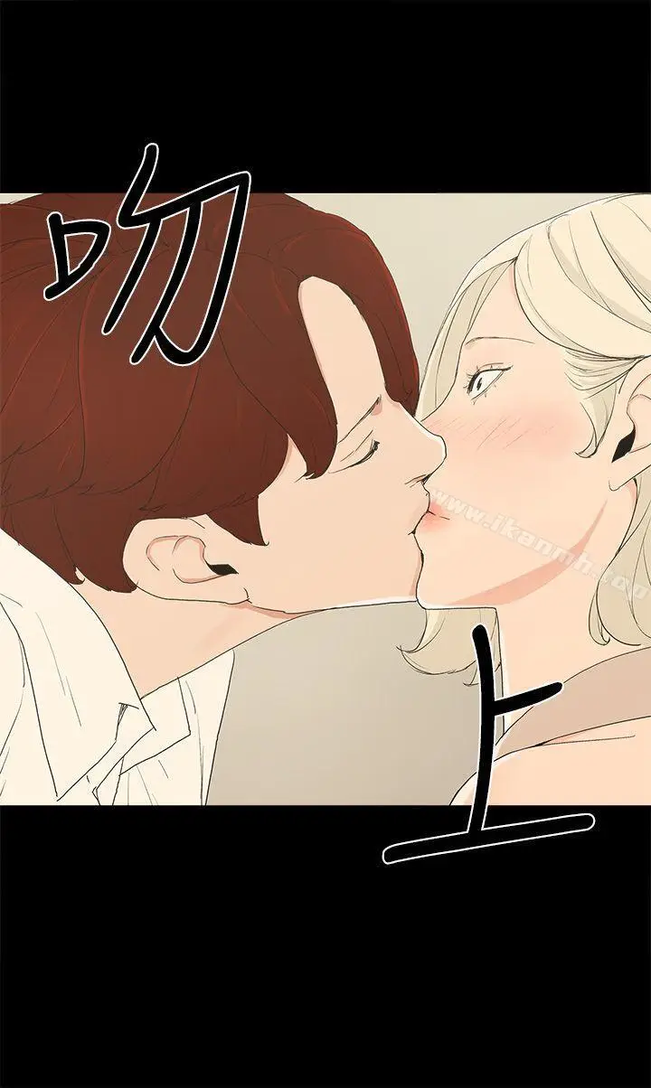 漫画《金钱与女人》第13话第4张图