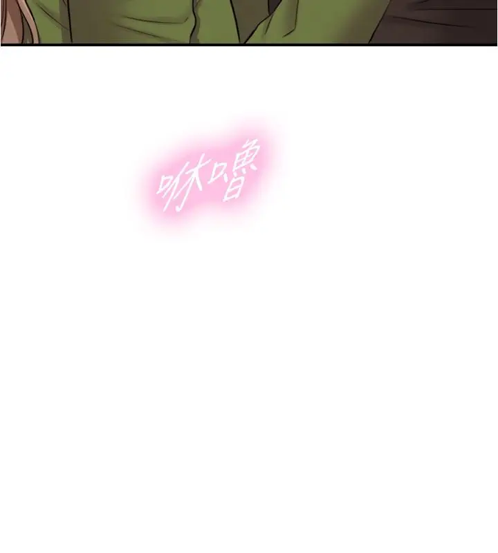 漫画《正妹小主管》第85话第7张图