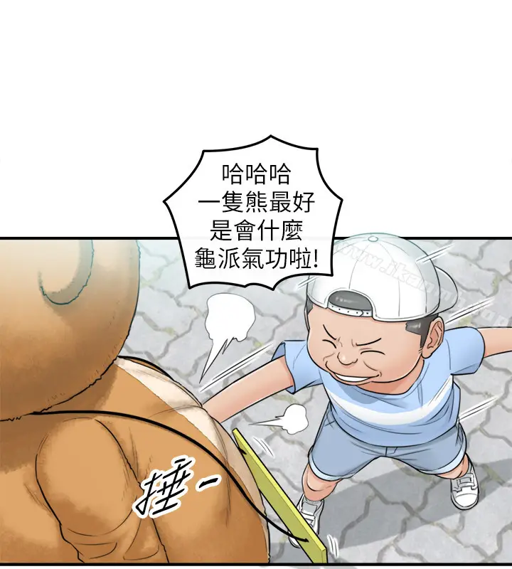漫画《正妹小主管》第1话第12张图