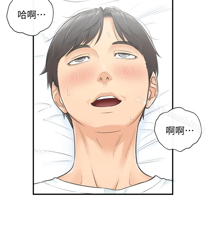 漫画《正妹小主管》第1话第30张图
