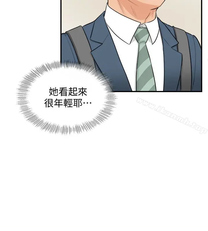 漫画《正妹小主管》第2话第12张图