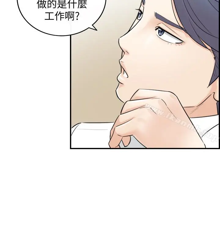 漫画《正妹小主管》第3话第24张图