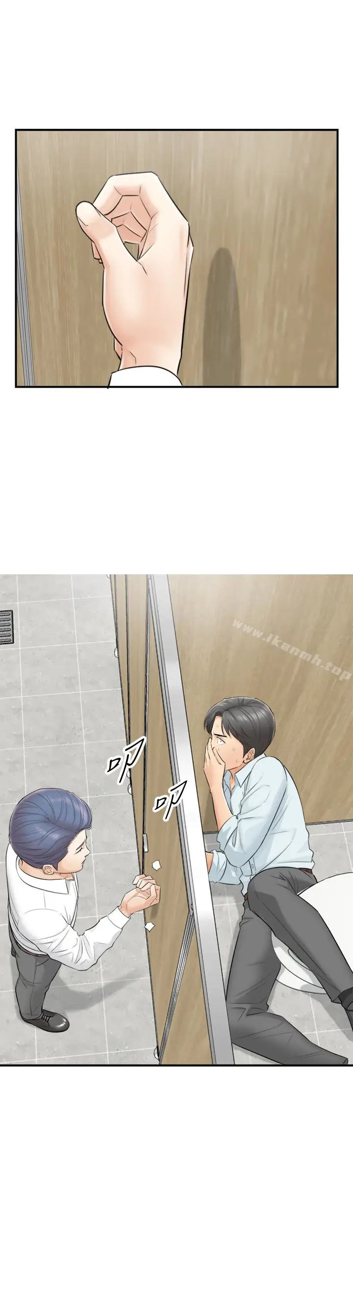 漫画《正妹小主管》第3话第41张图
