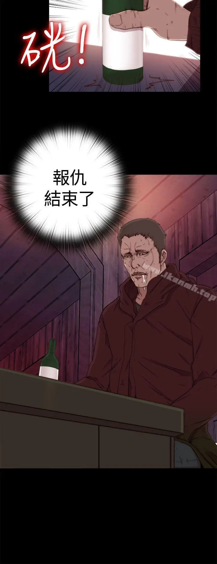 漫画《傀儡玛莉》第1话第19张图