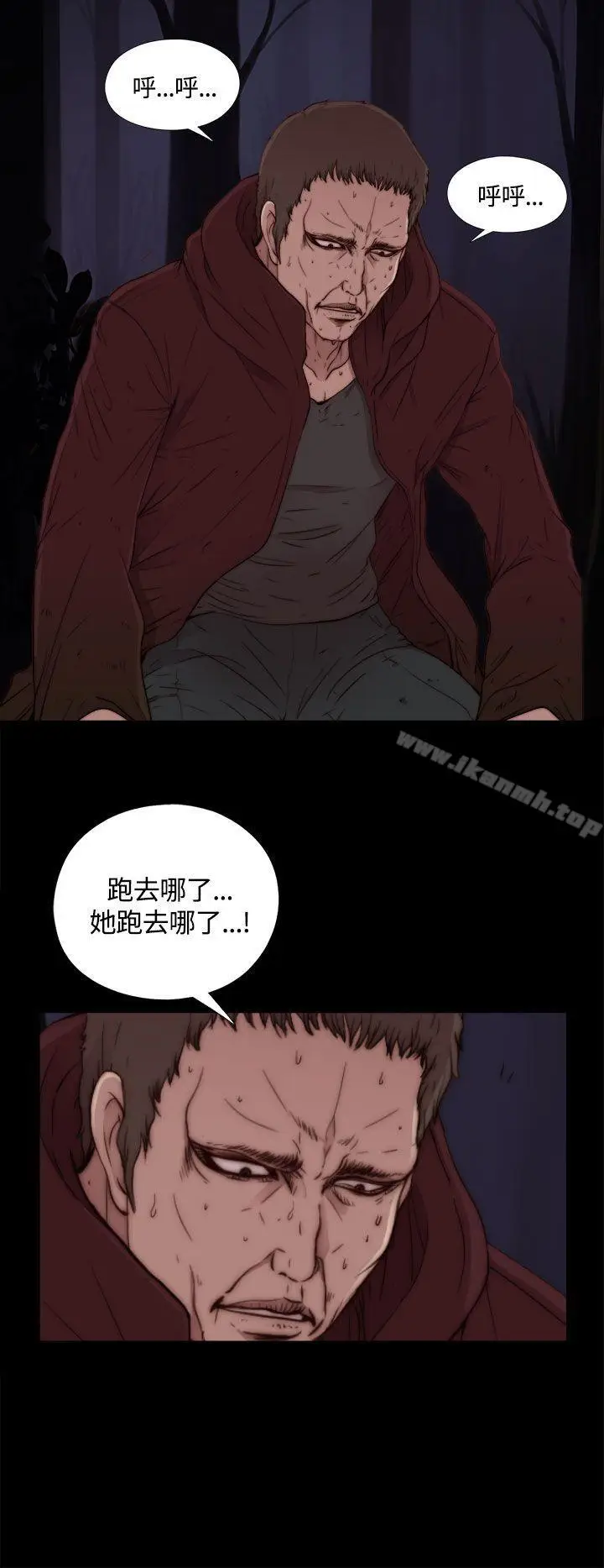 漫画《傀儡玛莉》第1话第27张图