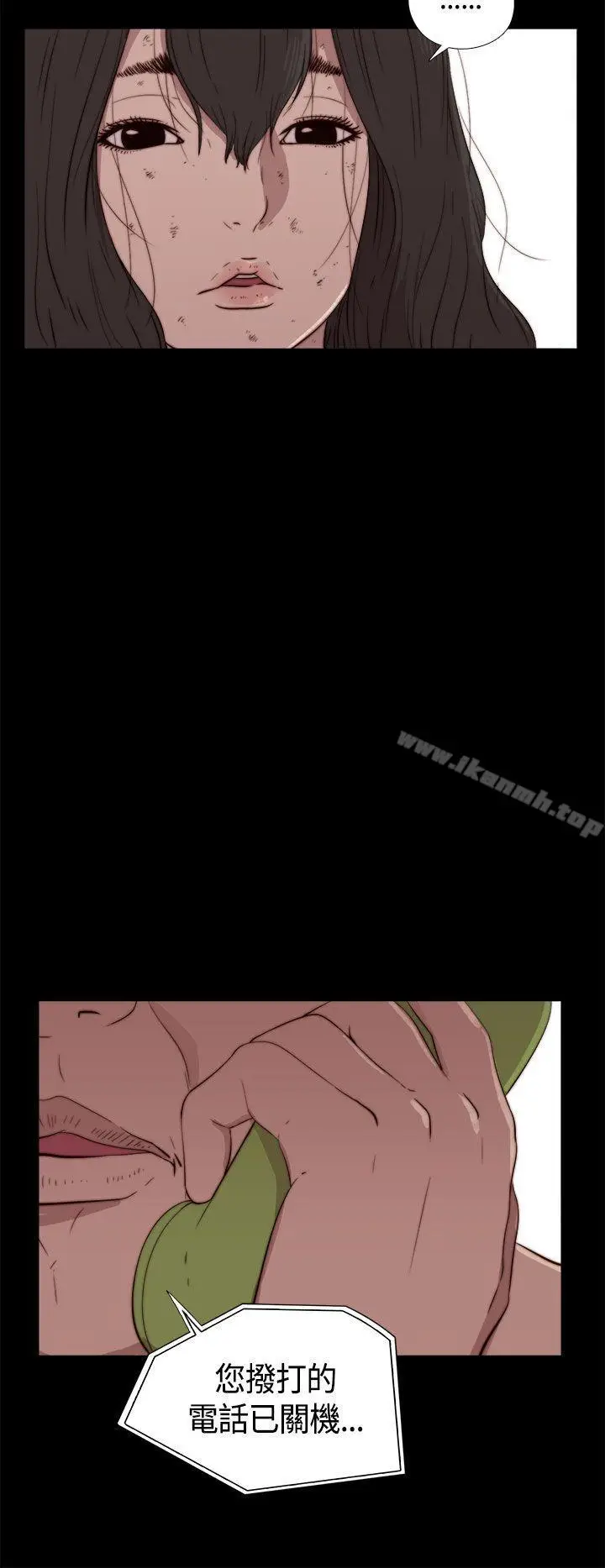 漫画《傀儡玛莉》第3话第18张图