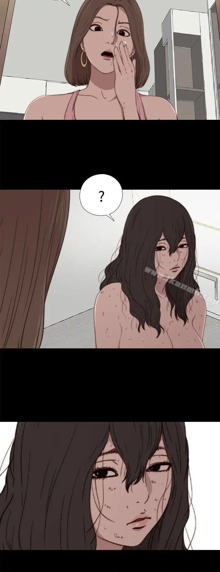 漫画《傀儡玛莉》第3话第2张图