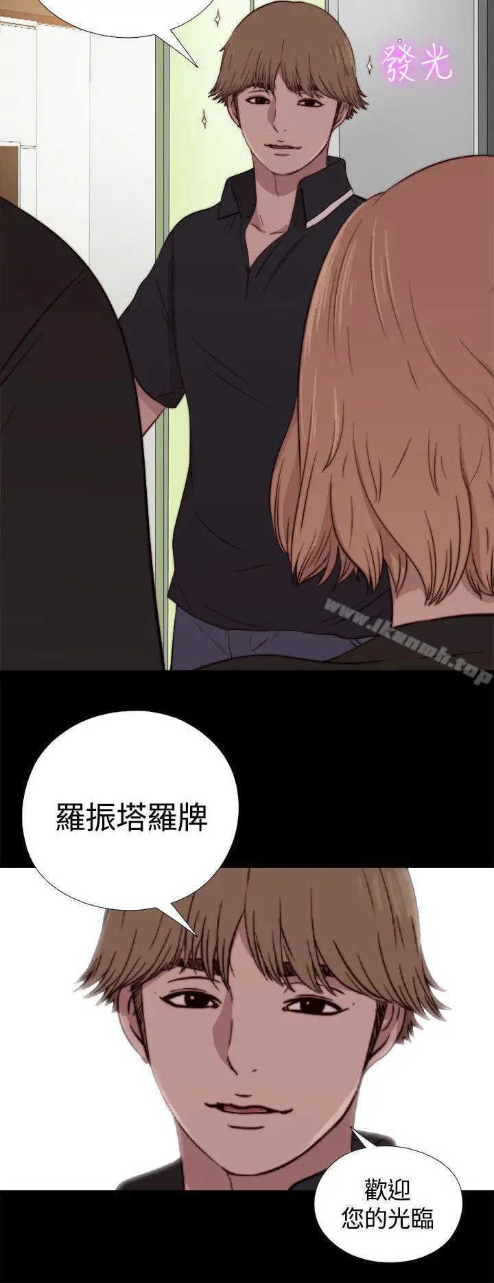 漫画《傀儡玛莉》第3话第36张图