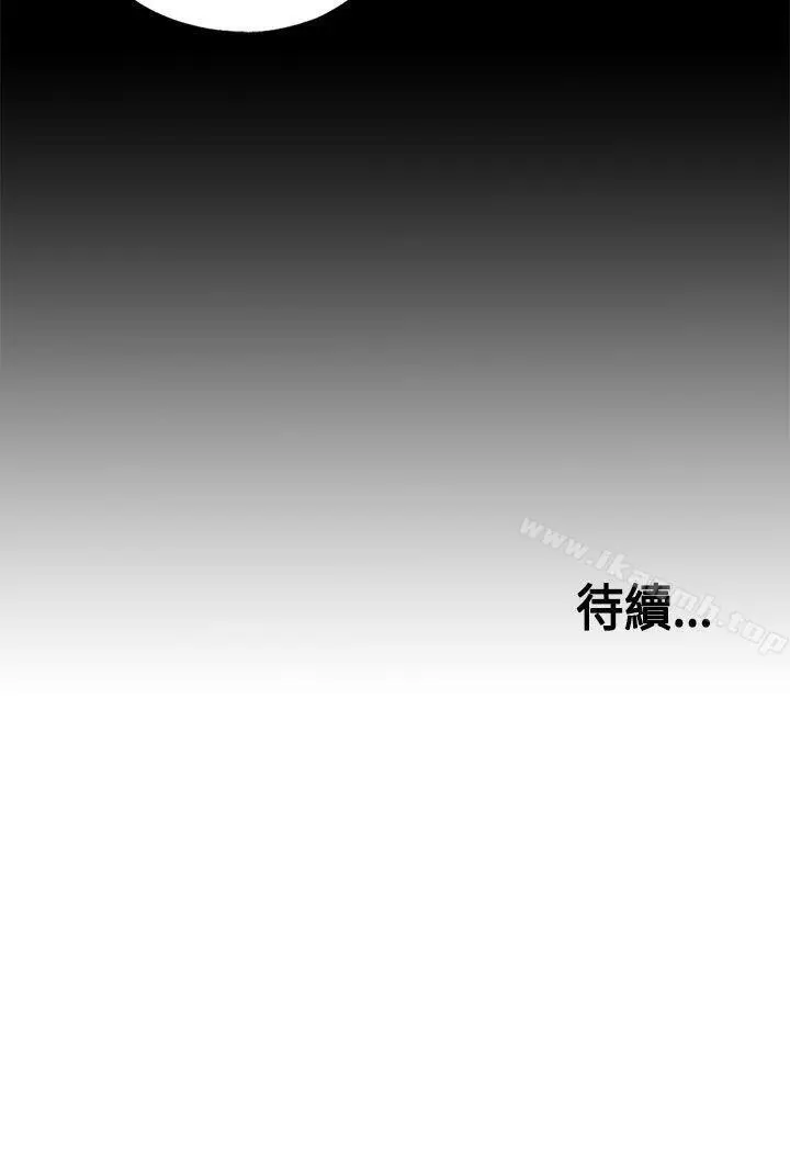 漫画《傀儡玛莉》第3话第38张图