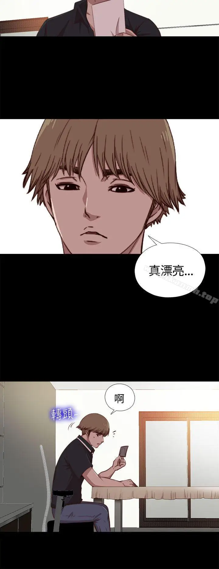 漫画《傀儡玛莉》第4话第19张图