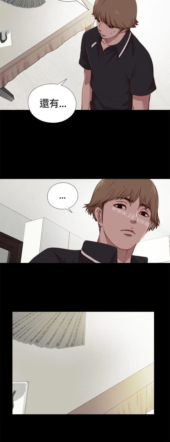 漫画《傀儡玛莉》第4话第27张图