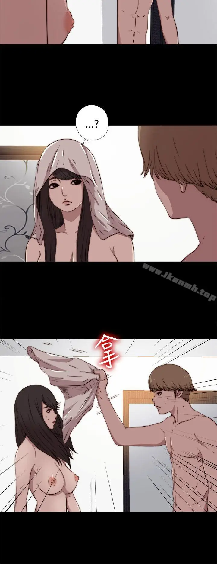 漫画《傀儡玛莉》第6话第11张图
