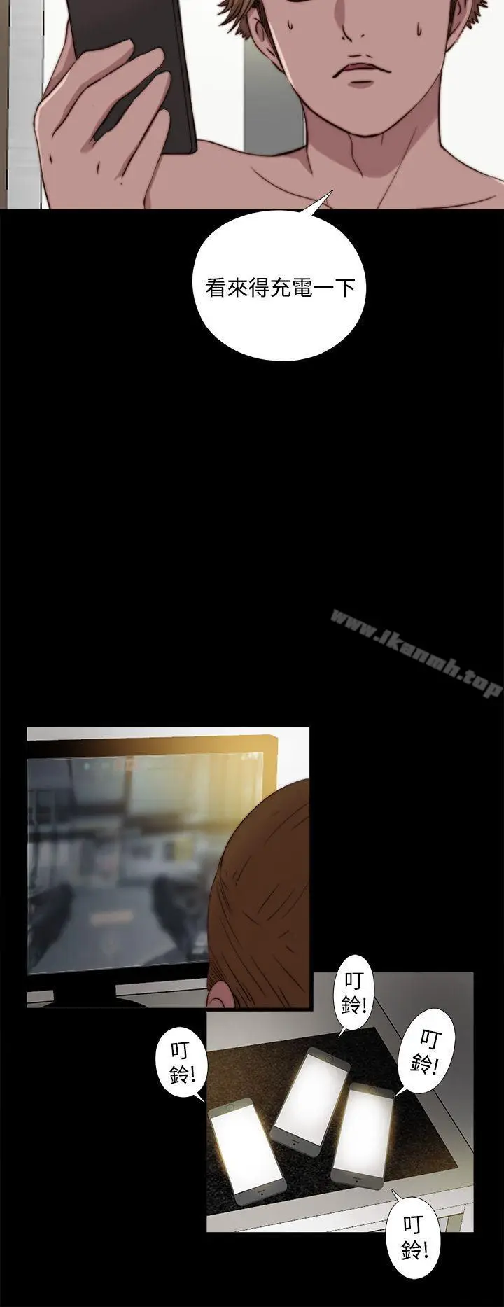 漫画《傀儡玛莉》第6话第19张图