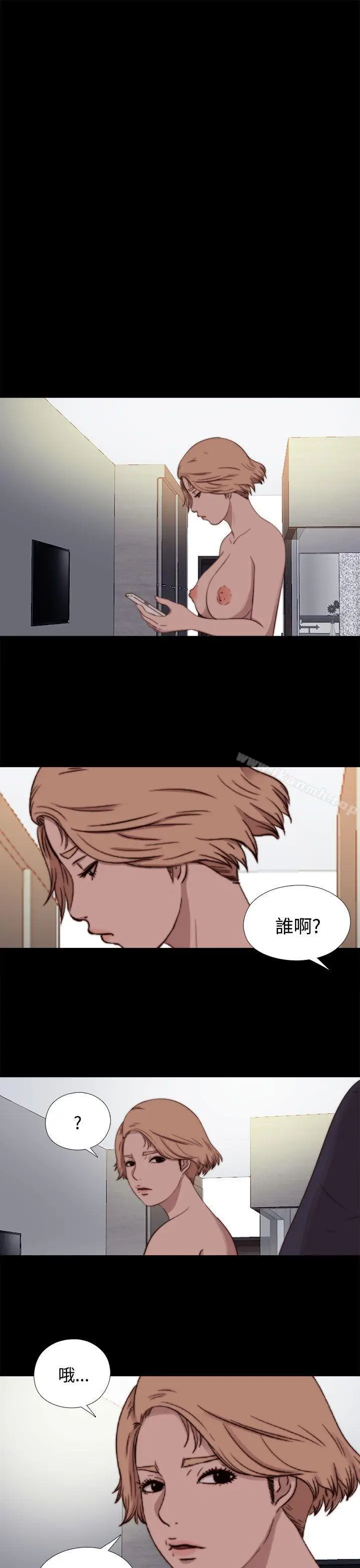 漫画《傀儡玛莉》第7话第14张图