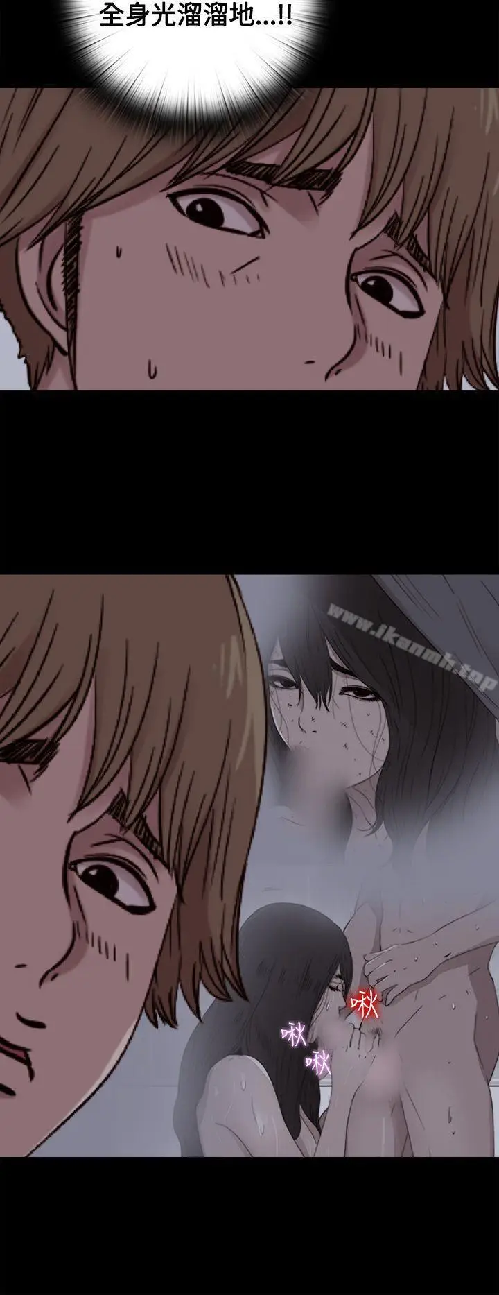 漫画《傀儡玛莉》第8话第16张图