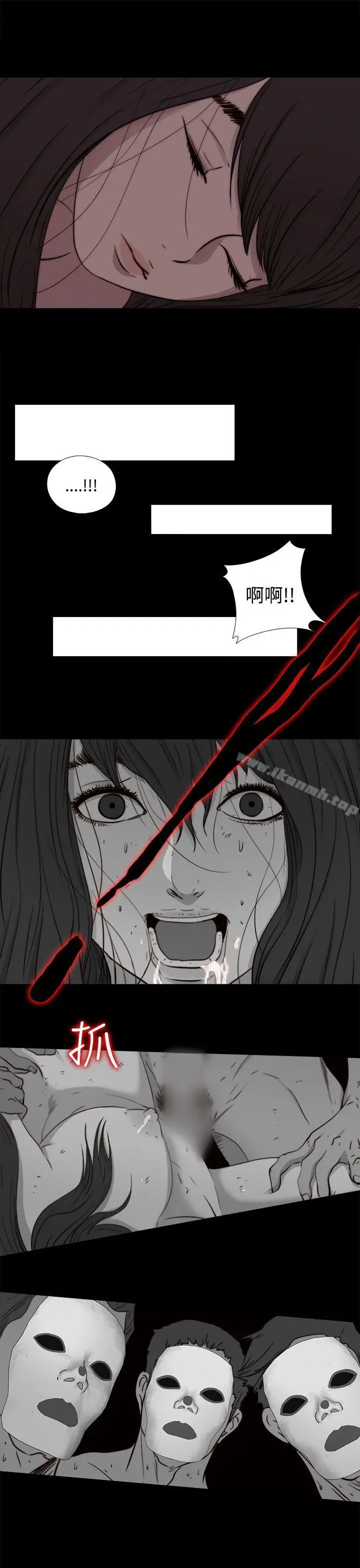 漫画《傀儡玛莉》第8话第19张图