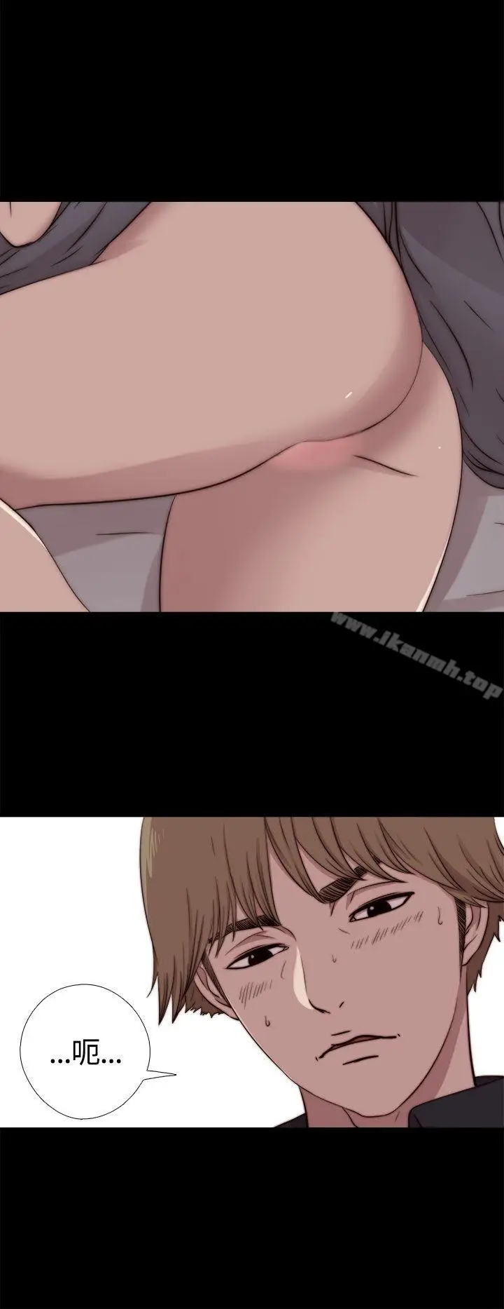 漫画《傀儡玛莉》第9话第22张图