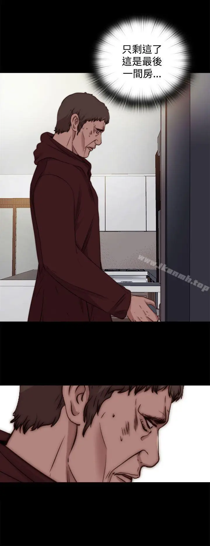 漫画《傀儡玛莉》第11话第14张图