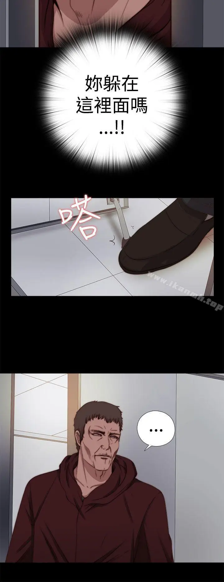 漫画《傀儡玛莉》第11话第6张图