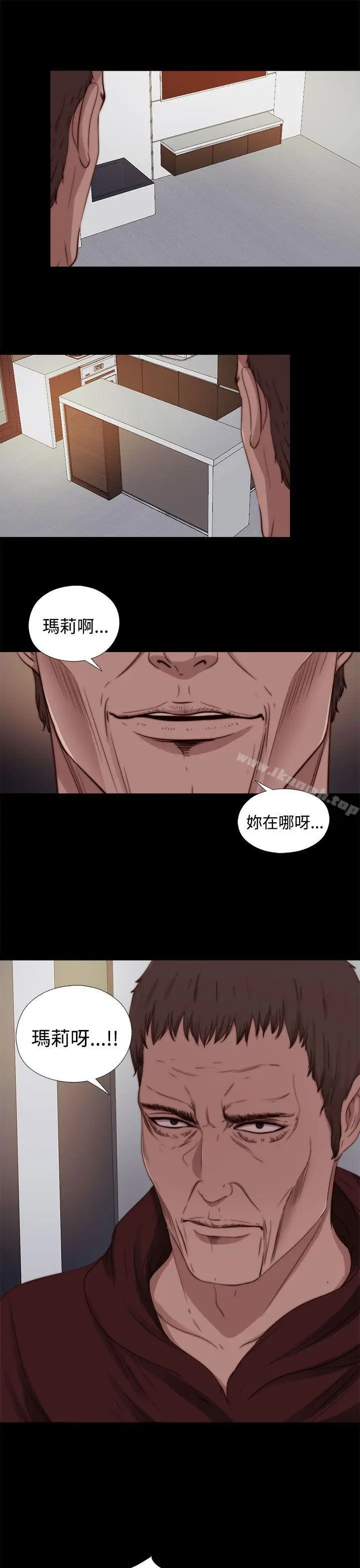 漫画《傀儡玛莉》第11话第7张图