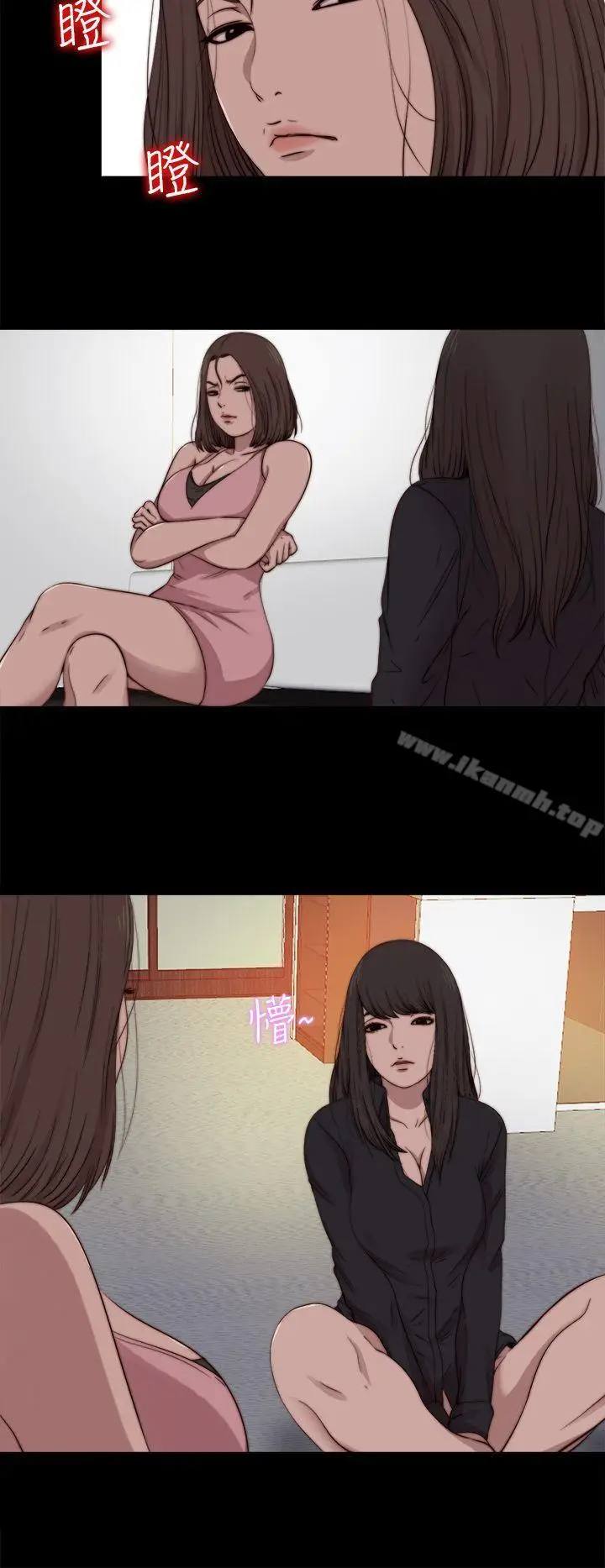 漫画《傀儡玛莉》第13话第14张图