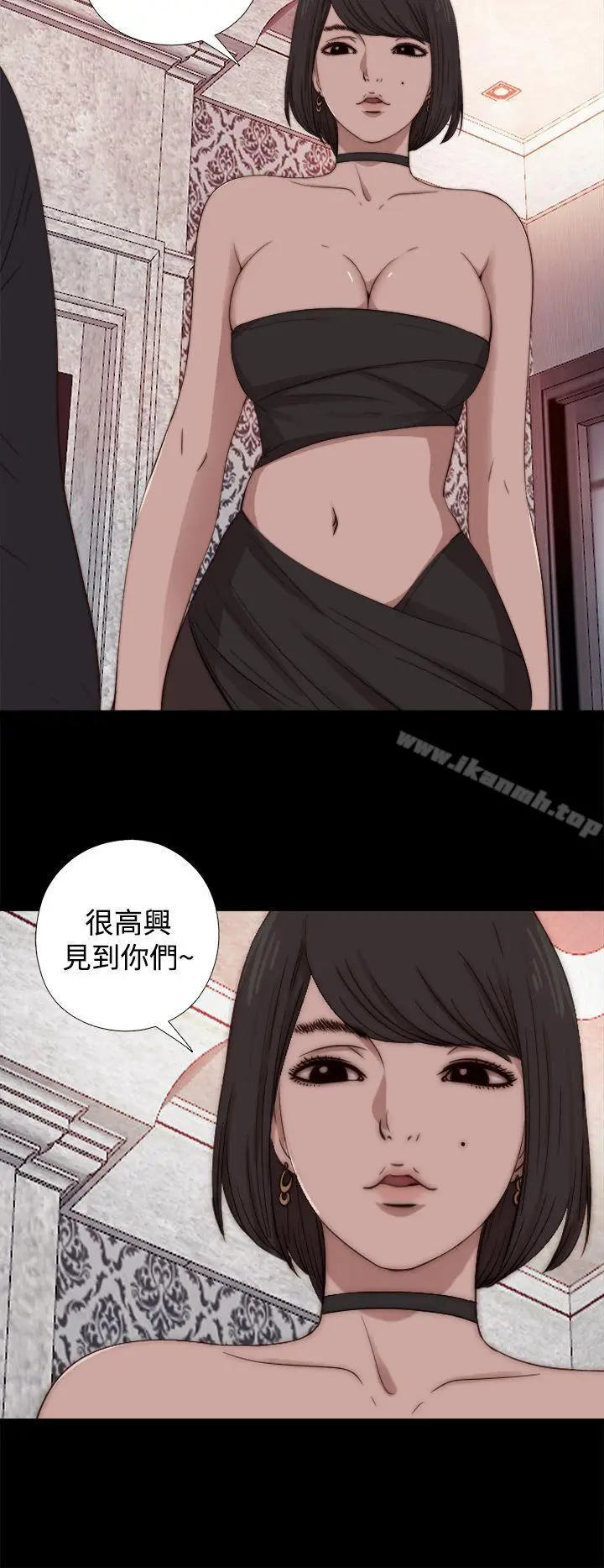 漫画《傀儡玛莉》第13话第28张图