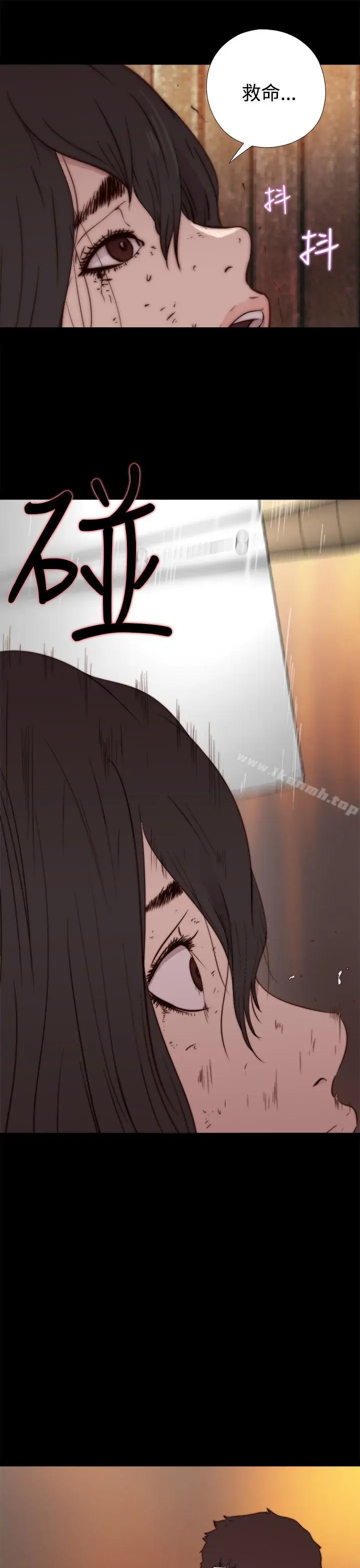 漫画《傀儡玛莉》第14话第25张图