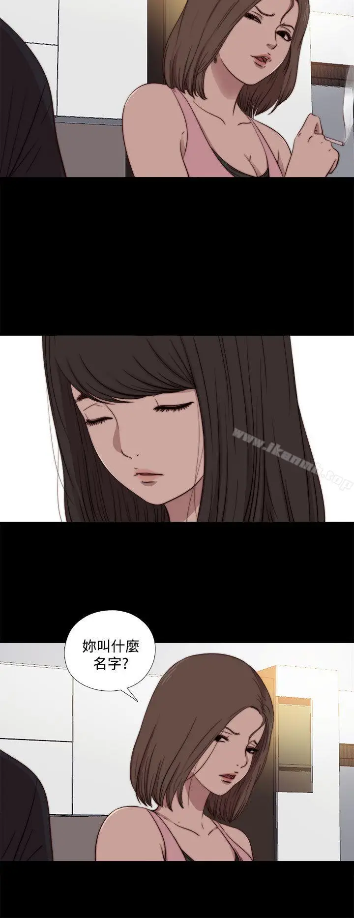 漫画《傀儡玛莉》第17话第4张图