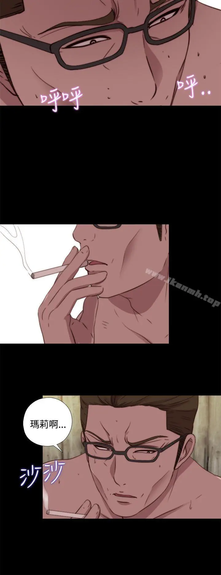 漫画《傀儡玛莉》第18话第10张图