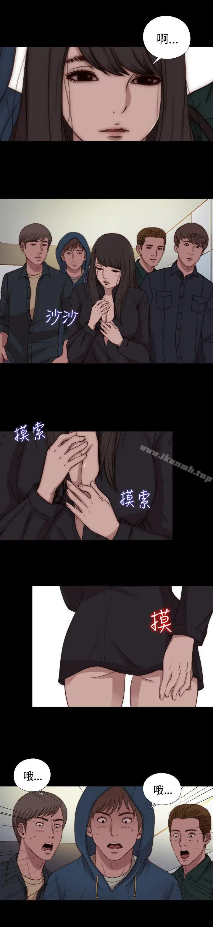 漫画《傀儡玛莉》第18话第17张图