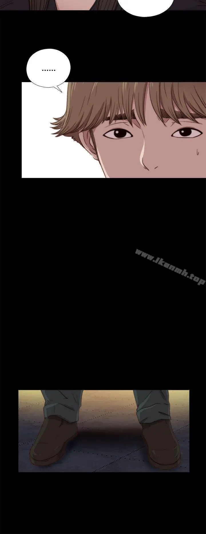 漫画《傀儡玛莉》第20话第14张图