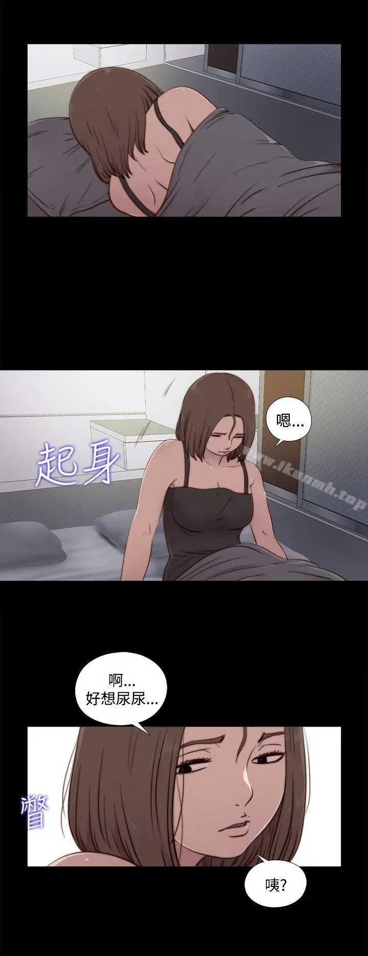 漫画《傀儡玛莉》第20话第24张图