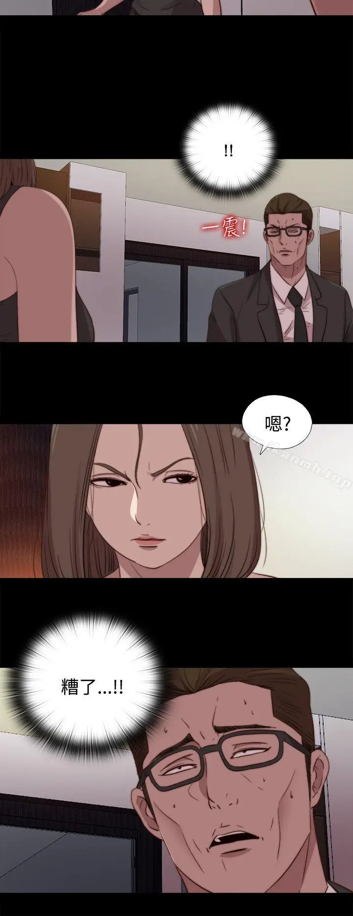 漫画《傀儡玛莉》第21话第28张图