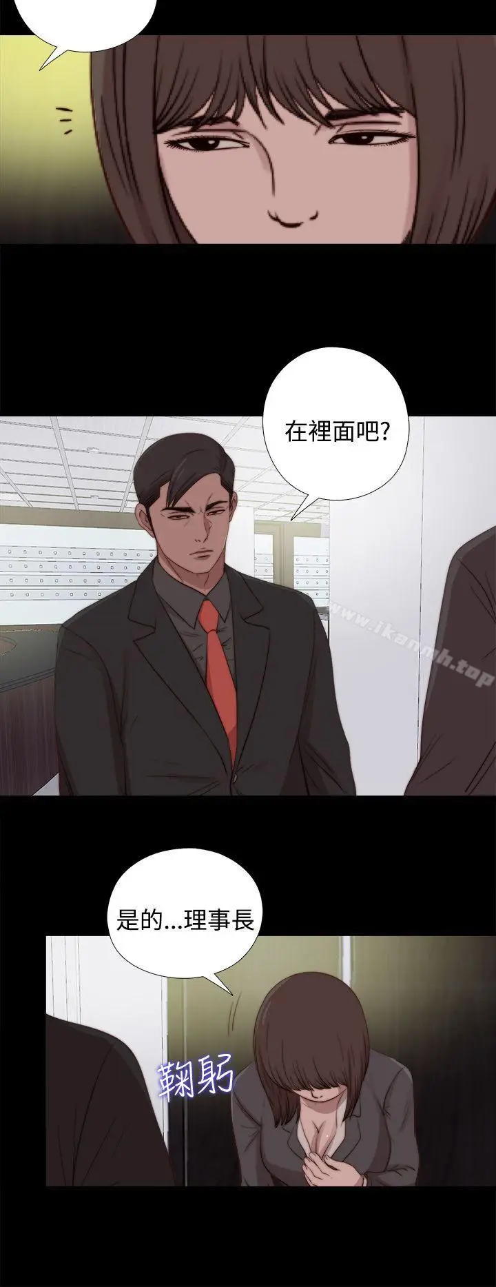 漫画《傀儡玛莉》第22话第26张图