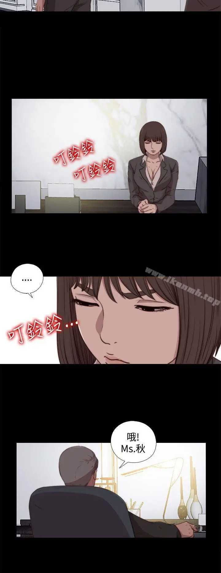 漫画《傀儡玛莉》第23话第12张图