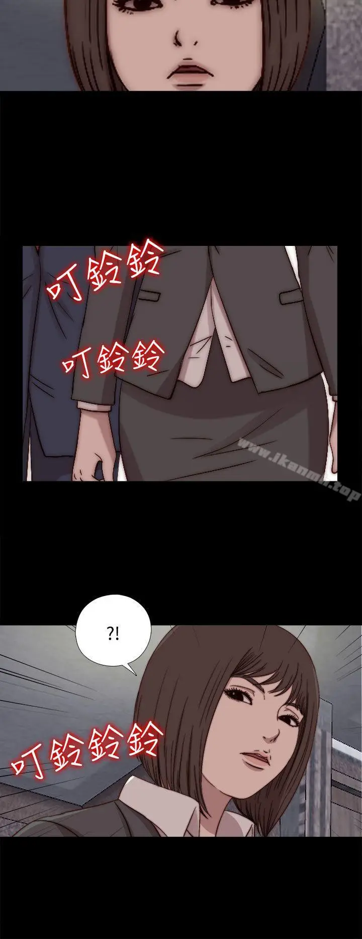 漫画《傀儡玛莉》第23话第16张图