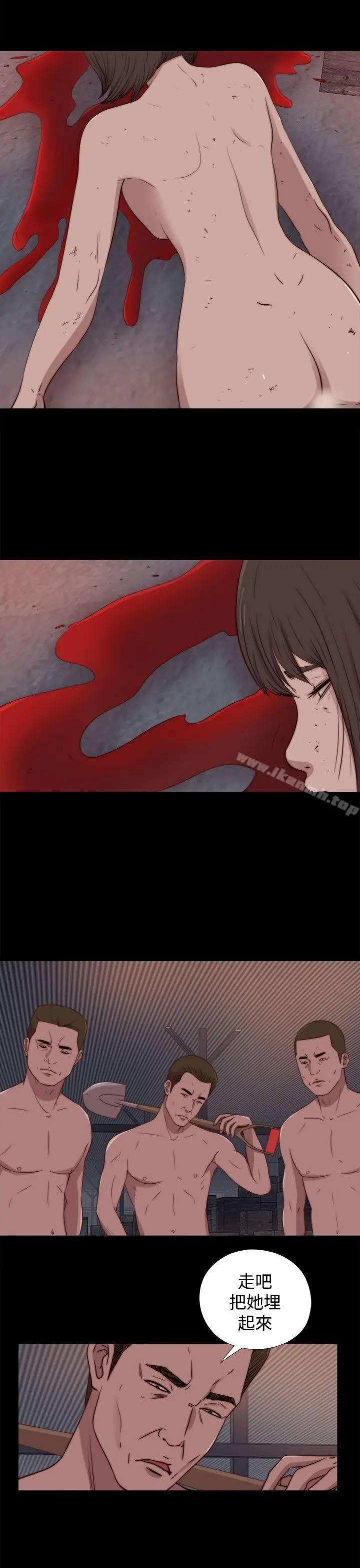 漫画《傀儡玛莉》第24话第21张图
