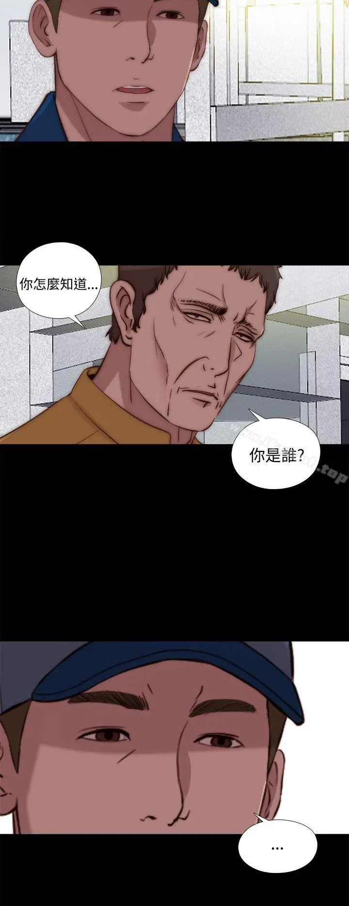 漫画《傀儡玛莉》第24话第24张图