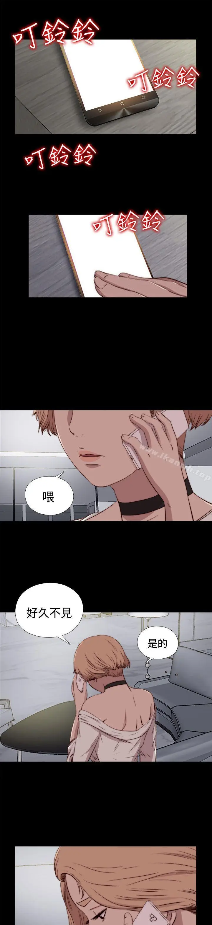漫画《傀儡玛莉》第24话第27张图