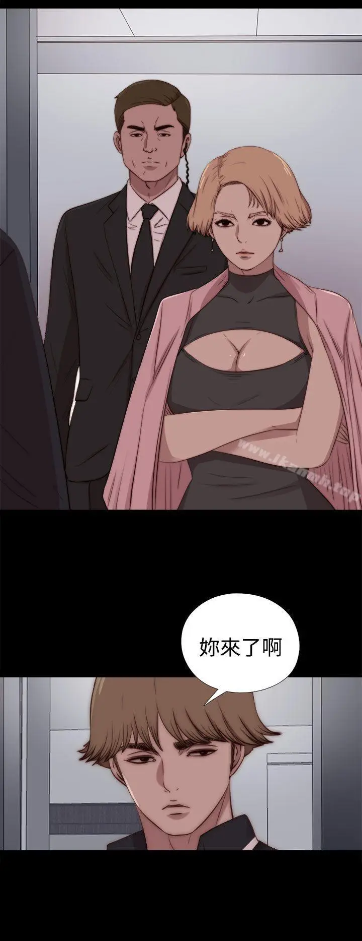 漫画《傀儡玛莉》第27话第21张图