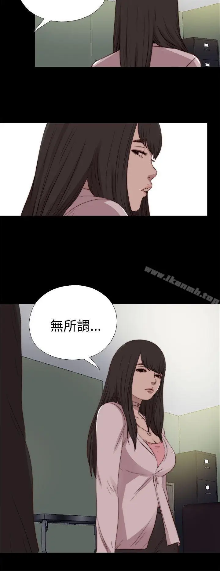 漫画《傀儡玛莉》第29话第16张图