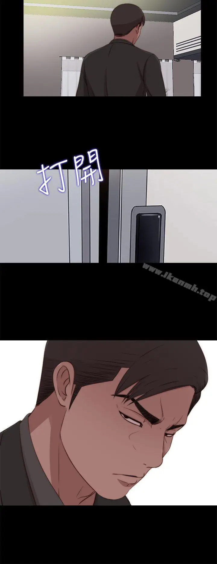 漫画《傀儡玛莉》第29话第8张图